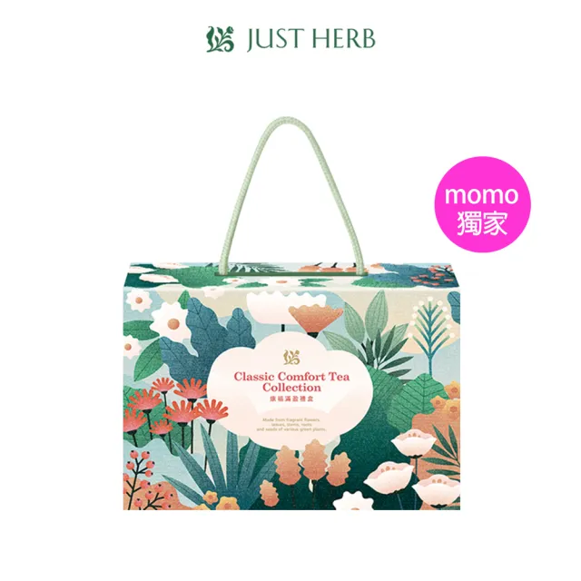 【JustHerb 香草集】momo獨家-康福滿盈花草茶禮盒48入(中秋禮盒/父親節禮盒)
