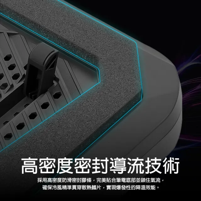 【Antec】TurboFlow RGB Laptop Cooling Pad 電競筆電 RGB 散熱器 LCTF120