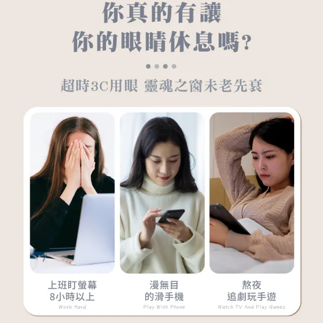 【Beroso 倍麗森】4D Pro磁吸式鼻翼遮光蒸氣熱敷眼罩(專利鼻翼遮光 蒸氣眼罩 睡眠眼罩 遮光眼罩)