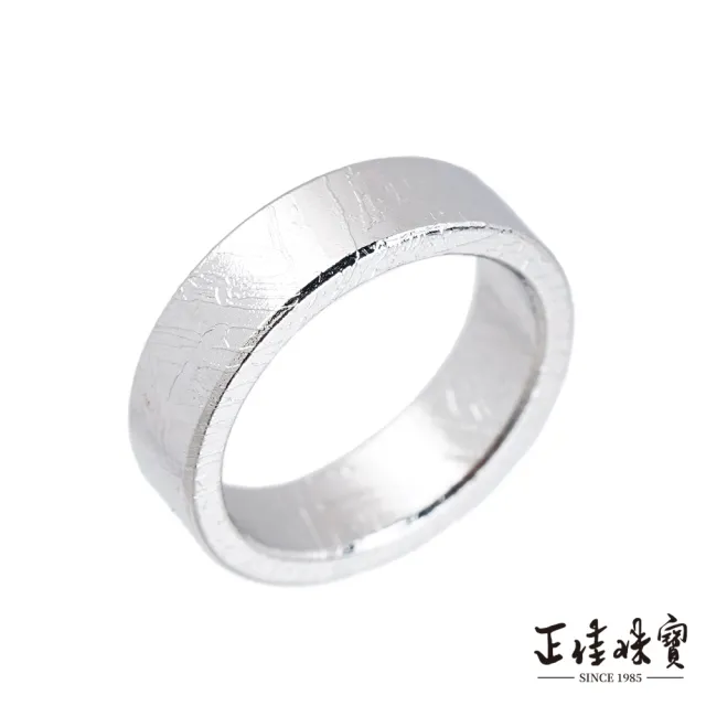 【正佳珠寶】天鐵 頂級天鐵隕石 寬版戒指 阿勒泰天鐵隕石戒指