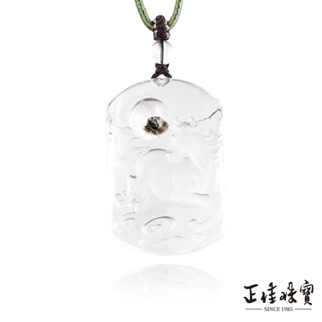 【正佳珠寶】白水晶綠簾石 頂級玻璃體晶中晶 26.5g 馬 白水晶共生綠簾石吊墜