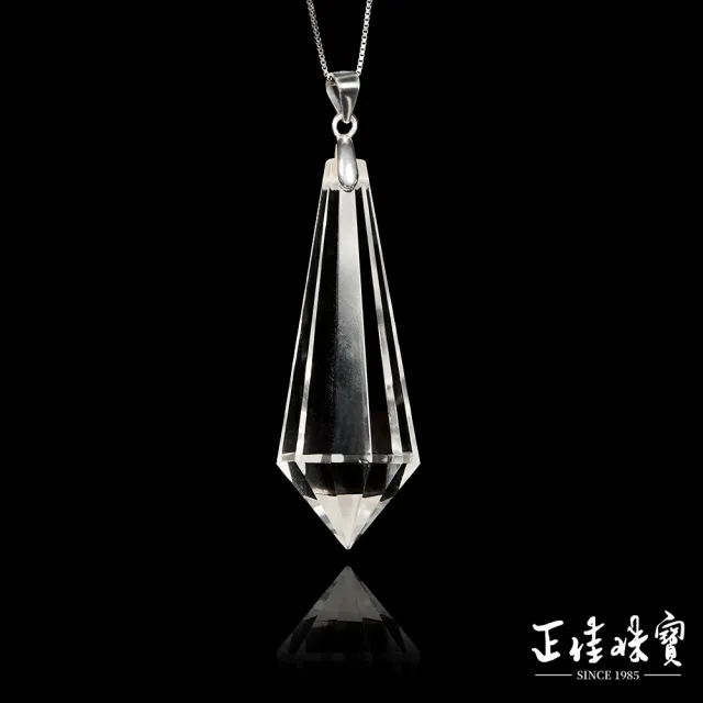 【正佳珠寶】白水晶 頂級超透體白晶 10g 白水晶靈擺 白水晶吊墜|925銀