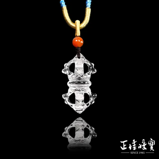 【正佳珠寶】白水晶 頂級超淨透 6.4g 破邪擋煞金剛杵 白水晶吊墜