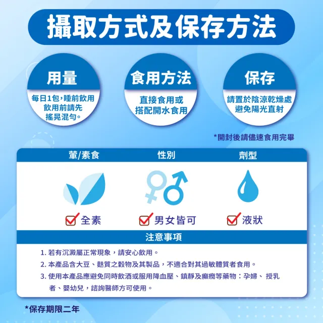 【ESSENTURE 大漢酵素】助大漢有酵液 2入組(15mlx15包/盒  白宮這一家代言)-訶子 天麻)