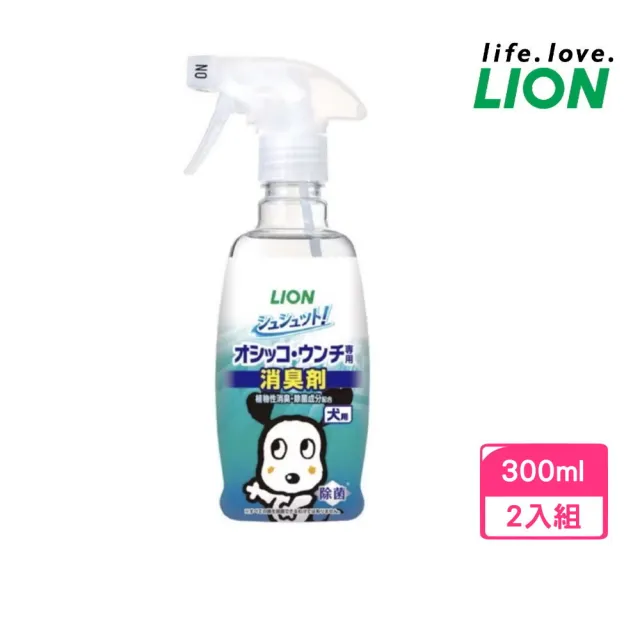 【LION 獅王】99.9%廁所臭臭除-愛犬用 300ml*2入組 (LI00341)