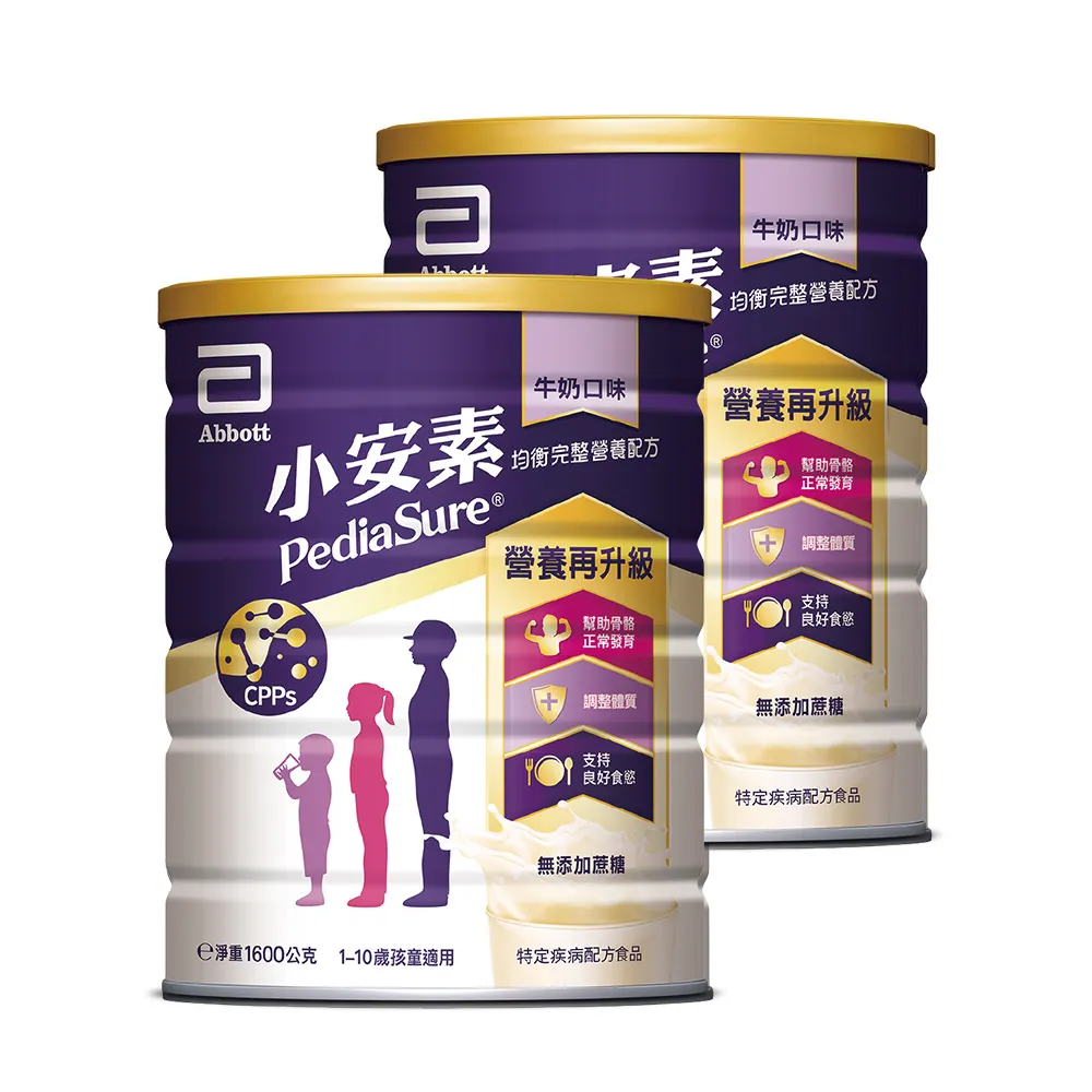 【亞培】小安素均衡完整營養配方-牛奶口味(1600gx10入)