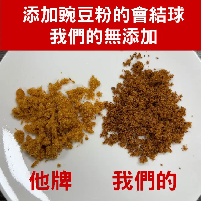 【王媽媽推薦】高蛋白無添加純雞肉鬆100g/入x3入組(任選；雞肉鬆+紫菜雞肉鬆)