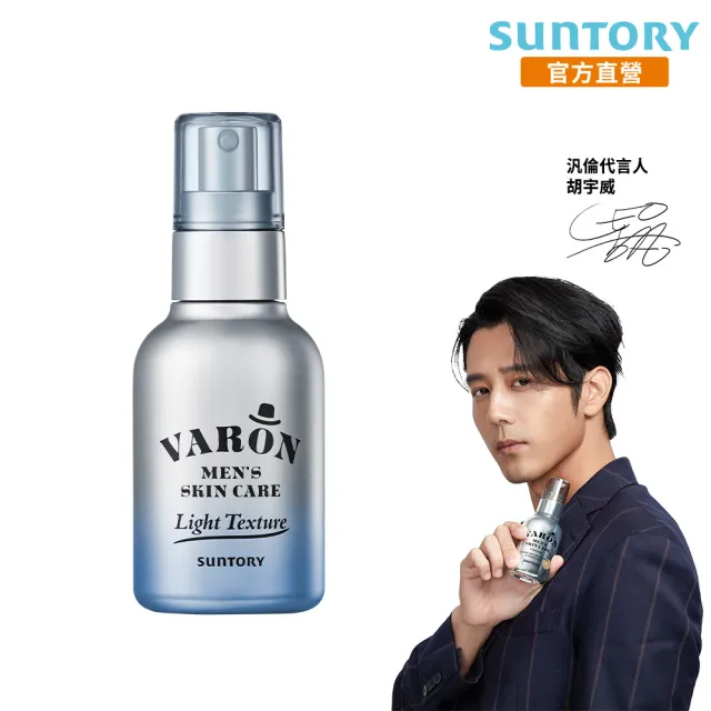 【Suntory 三得利】汎倫  紳士多效活顏精華 輕透版(120ml)