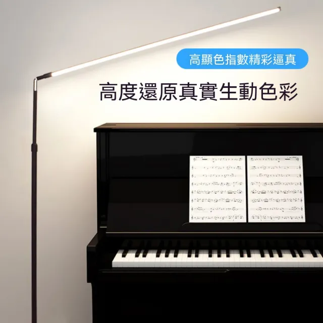 Lexiang樂享 led立式護眼燈 落地臺燈 客廳臥室補光燈 落地閱讀燈 地上擺飾