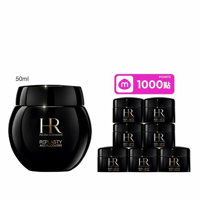 【Helena Rubinstein HR 赫蓮娜】官方直營 黑繃帶修護乳霜50ml 醫美術後可用 修復抗老