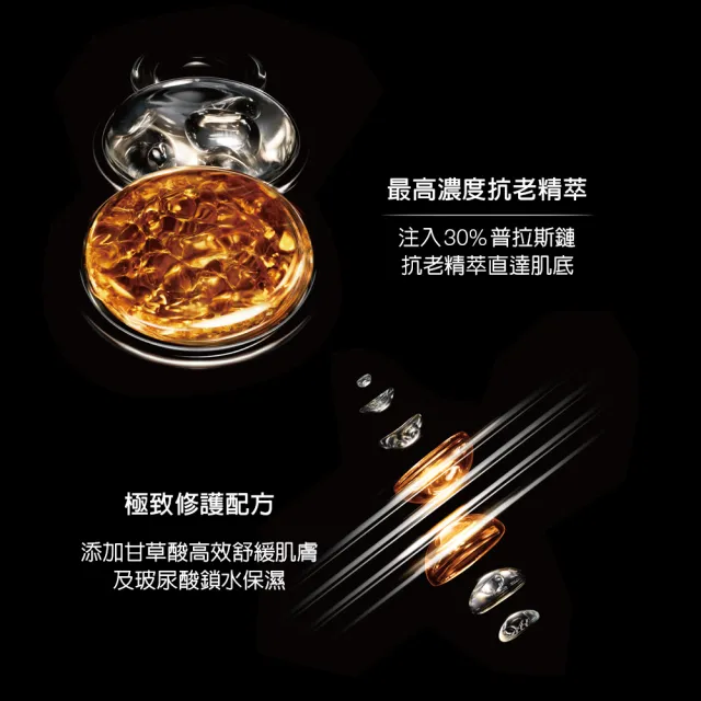 【Helena Rubinstein HR 赫蓮娜】官方直營 黑繃帶修護乳霜50ml 醫美術後可用 修復抗老