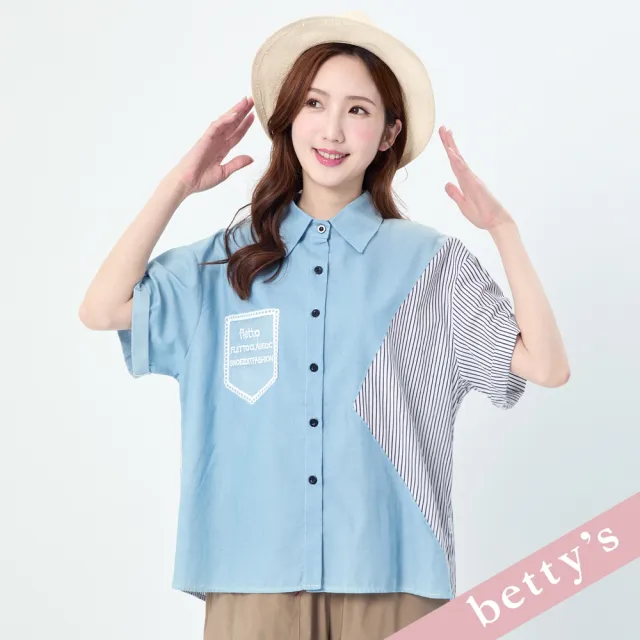 【betty’s 貝蒂思】條紋拼接短袖襯衫(共二色)