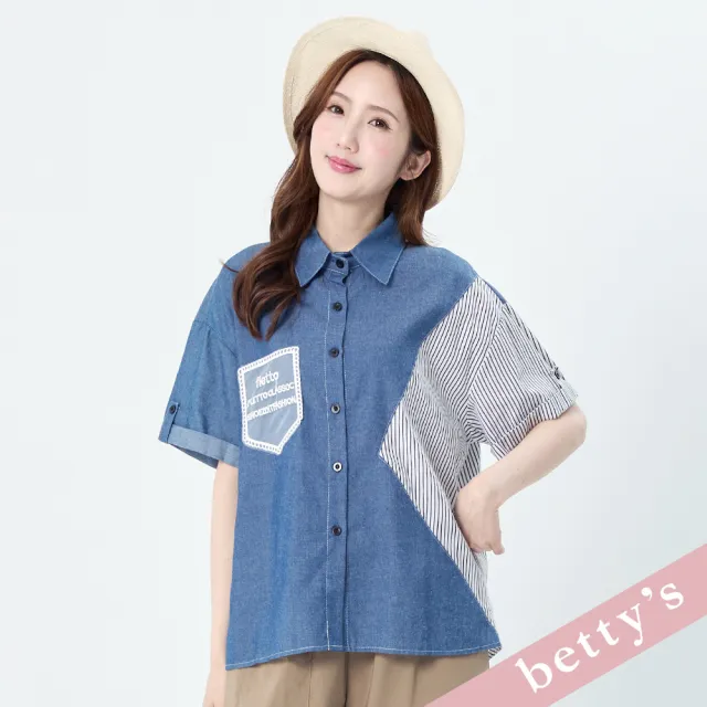 【betty’s 貝蒂思】條紋拼接短袖襯衫(共二色)