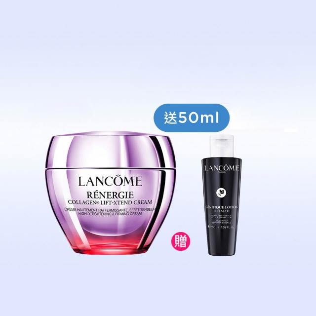 【LANCOME 蘭蔻】官方直營 極塑緊緻膠原霜50ml(LANCOME/線雕膠原霜)