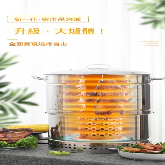 【MOOG 沐格】不鏽鋼商用桶仔雞爐 大爐體吊掛烤爐 烤雞烤鴨烤羊腿燒烤爐 吊爐烤肉爐