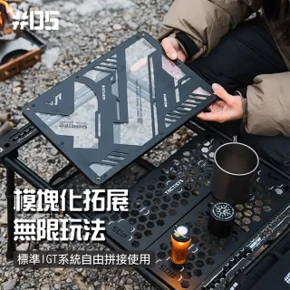 【ShineTrip】露營中毒本鋪 二單位立方桌 IGT套組桌 橋桌 桌框 橋桌 桌框 輕量桌 戶外系統桌 露營 戶外