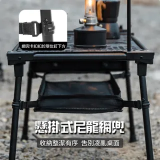 【ShineTrip】露營中毒本鋪 三單位立方桌 IGT套組桌 橋桌 桌框 橋桌 桌框 輕量桌 戶外系統桌 露營 戶外