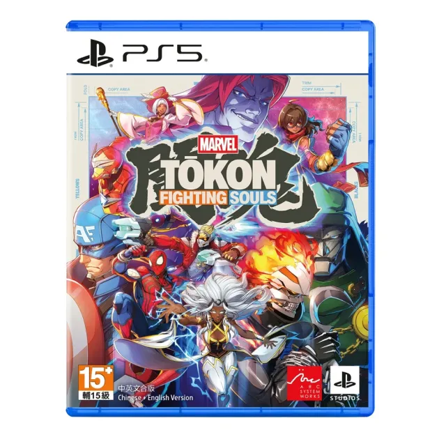 【SONY 索尼】PS5 漫威鬥魂(台灣公司貨)