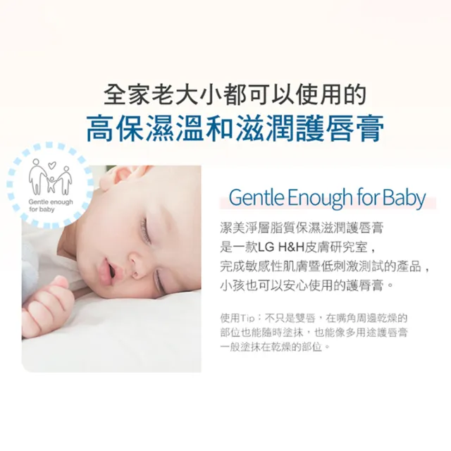 【PHYSIOGEL 潔美淨】層脂質保濕滋潤護唇膏4.2g_2入(潤澤、高保濕、溫和)