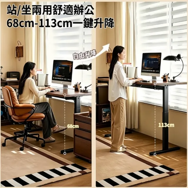 【小不記】電動升降桌 100CM(升降電腦桌 升降書桌 升降辦公桌 升降桌 電腦桌 電競桌 學習桌 工作桌 辦公桌)