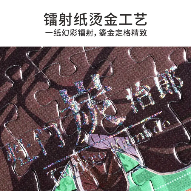 【TOi 圖益】鬼滅之刃 無限城篇 花札集 55片(全套端盒款9pcs）屏風盲盒拼圖  動漫周邊桌遊盒收藏禮物擺件