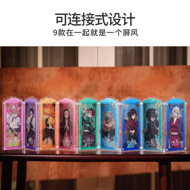 【TOi 圖益】鬼滅之刃 無限城篇 花札集 55片(單盒款）屏風盲盒拼圖  動漫周邊 桌遊盒玩收藏禮物 屏風擺件