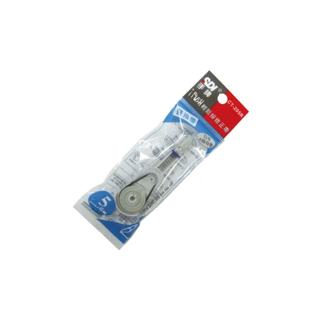 【全勝】SDI CT-205R i-PUSH輕鬆按修正帶替換帶-10個(5mm×6M/修正帶/立可帶/替換帶)