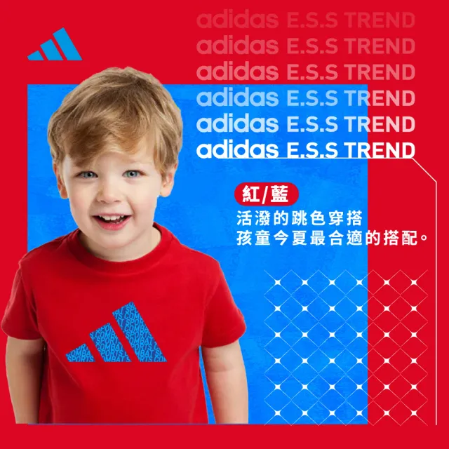 【adidas 愛迪達】成人POLY、兒童棉質 夏季優惠商品(短袖 短褲 兒童 五分褲 童裝 多色任選)