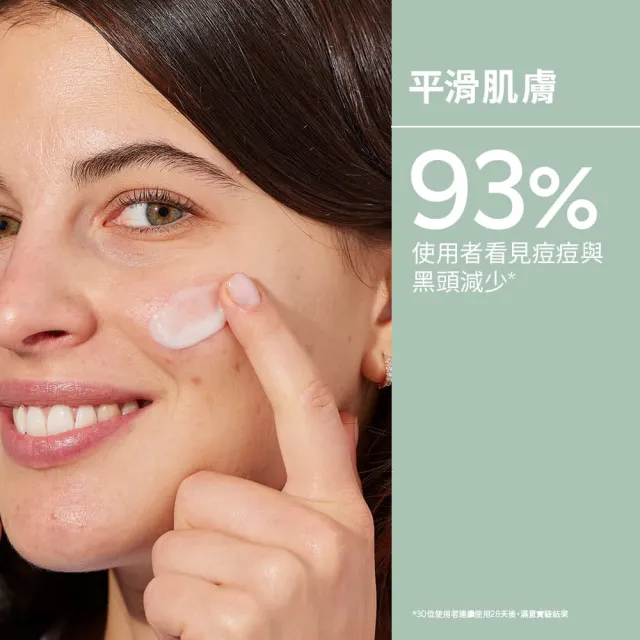 【CAUDALIE 歐緹麗】抗痘精華聯名組(淨化抗痘精華30ml+抗痘控油保濕霜40ml) (momo x KINGJUN美妝聯名袋)