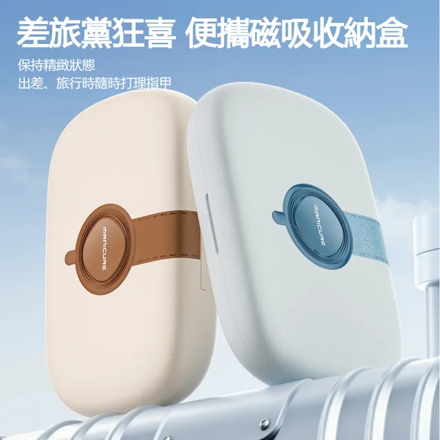 【ELAINE】不鏽鋼指甲鉗12件組 指甲剪美甲套裝 修甲修容組(指甲刀 死皮銼 鑷子 收納盒)