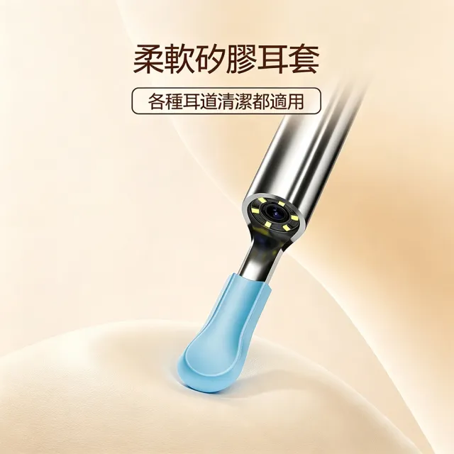 【ELAINE】旗艦款 可視挖耳勺9件套 無線智能掏耳棒 耳勺 內視鏡耳勺 採耳棒/矽膠軟頭不傷耳