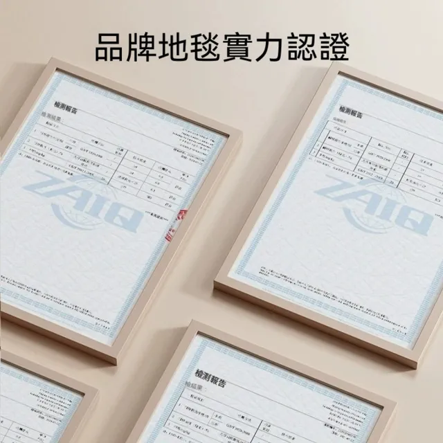 悅家家 減震地墊120*200cm雙面防滑地毯 加厚隔音商用地毯 防靜音減震滿鋪地墊 可裁剪地毯 預購12天