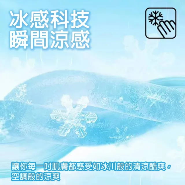 【KISSDIAMOND】買一送一。超值2件組。九分冰絲涼感休閒速乾褲(涼感褲/防曬褲/男長褲/KDP-966)