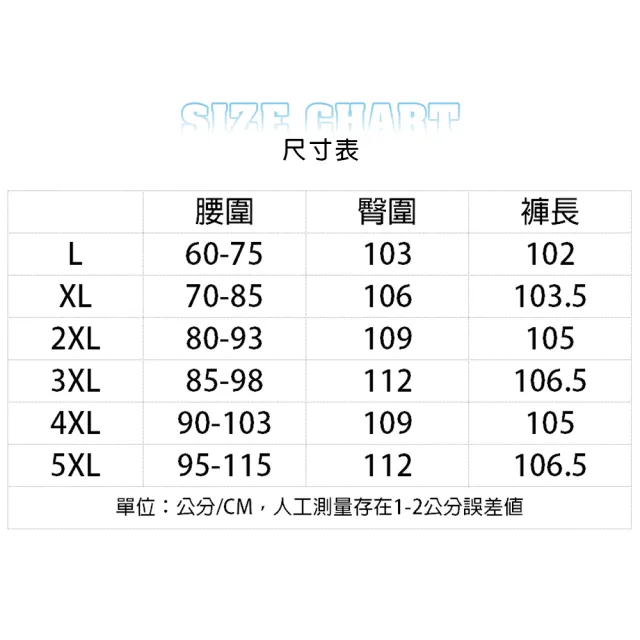 【KISSDIAMOND】買一送一。超值2件組。九分冰絲涼感休閒速乾褲(涼感褲/防曬褲/男長褲/KDP-966)