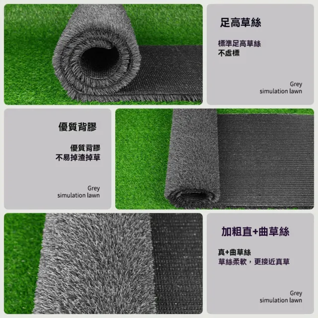 悅家家 雨棚隔音草墊2*1m 灰色仿真草坪 鐵皮屋降噪墊 冷氣外機隔音墊 雨棚靜音墊 預購12天