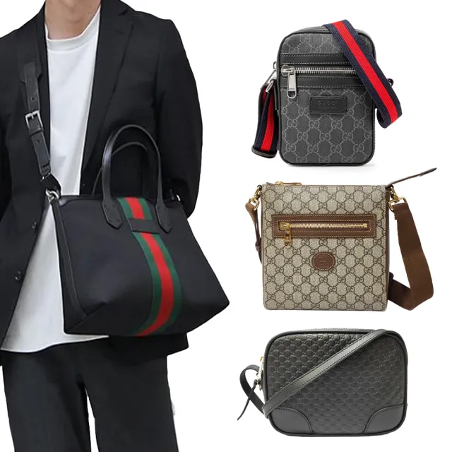 【GUCCI 古馳】630923/682357/449413/681021經典後背/斜背/兩用包(款式任選)