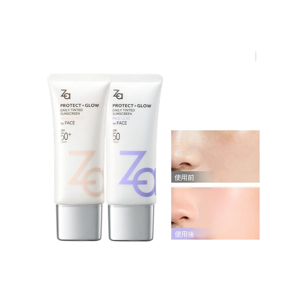【Za】官方直營 煥彩亮妍潤色UV防曬乳40g(顏色任選)