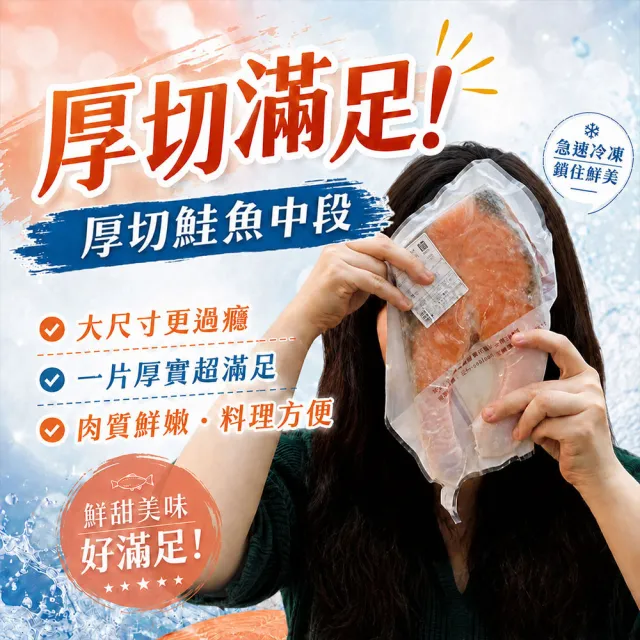 【優鮮配】特大｜虱目魚肚+厚切鮭魚雙拼6片組｜ (225g虱目魚X3片/420g鮭魚X3片)/真空獨立包