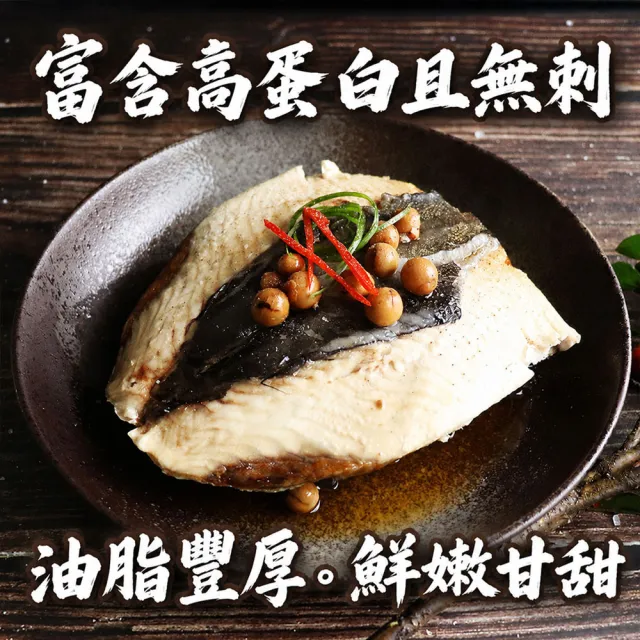 【優鮮配】特大｜虱目魚肚+厚切鮭魚雙拼6片組｜ (225g虱目魚X3片/420g鮭魚X3片)/真空獨立包