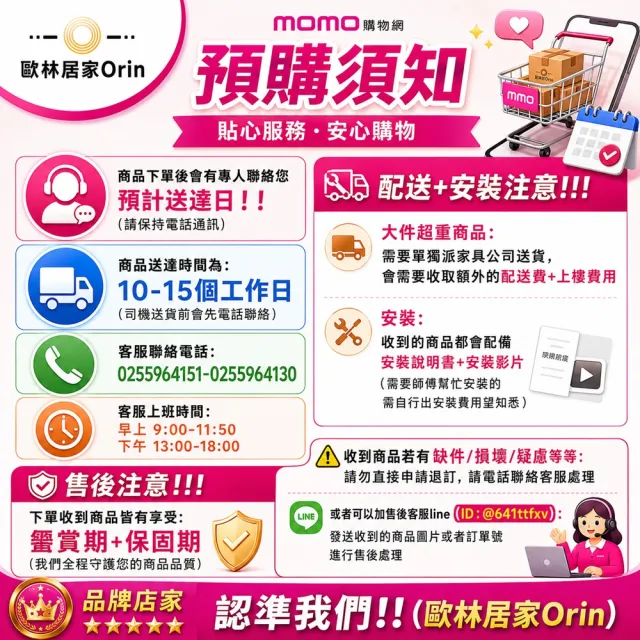 【Orin 歐林居家】雙面床墊 180*200 涼席 藤席軟墊 單人床墊 午睡地墊 榻榻米睡墊（冬夏可用 預售12天）