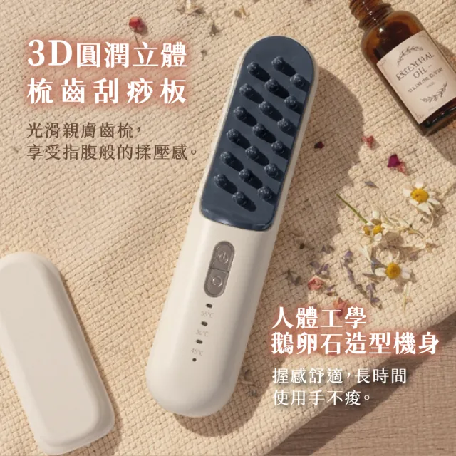 【KINYO】溫感身體按摩刮痧儀(身體刮痧板 按摩器 AMR-407)