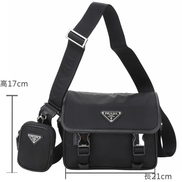 【PRADA 普拉達】Tessuto 三角牌再生尼龍拼防刮皮斜背郵差包 附萬用包(黑色 尼龍包 米蘭精品)