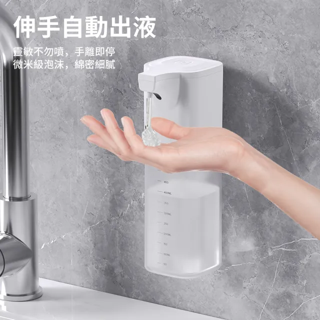 【QLZHS】自動感應泡沫給皂機 桌面洗手機 免釘壁掛皂液器 消毒機 泡沫機 洗手乳機 洗潔精機