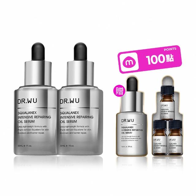 【DR.WU 達爾膚】角鯊潤澤修復精華油豪華組(30MLx2)