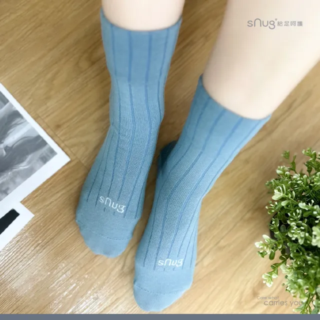 【sNug 給足呵護】4雙組中筒健康除臭襪(科技棉除臭襪/10秒除臭/永久有效/無毒襪/馬卡龍色/中筒襪款/台灣製)