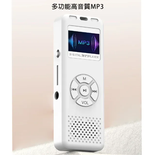 【DW 達微科技】尊爵版 靜謐音符 插卡式MP3隨身聽播放器(加64G記憶卡)(附6大好禮)