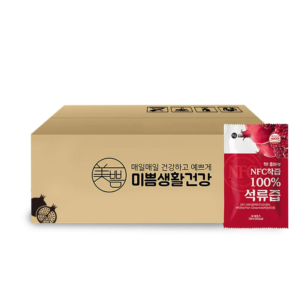 【MIPPEUM 美好生活】NFC 100%紅石榴汁 70mlx100入/箱