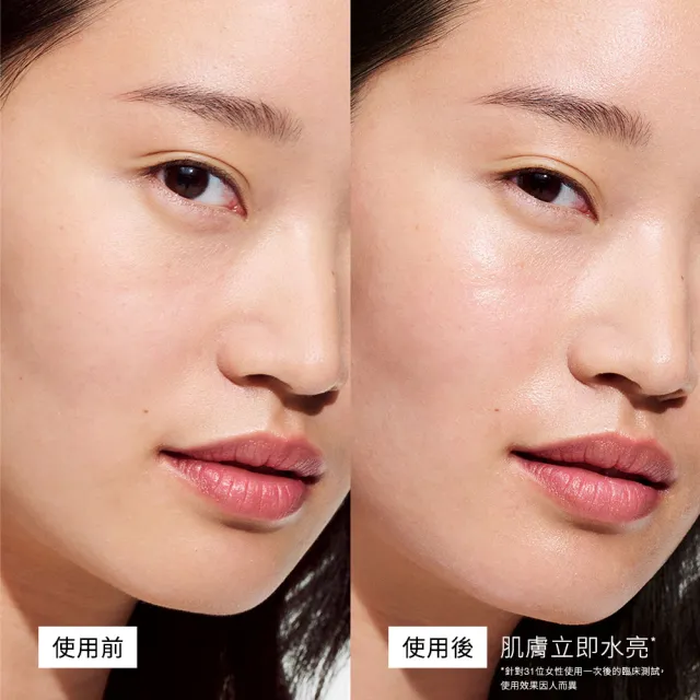 【CLINIQUE 倩碧】水磁場嫩亮細緻煥膚組(水磁場嫩亮保濕煥膚精華 50ml)