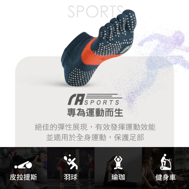 【MarCella 瑪榭】任選6雙-MIT透氣升級止滑男女五趾襪(五指襪/運動襪/機能除臭襪/短襪)