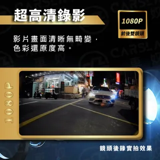 【CARSLAVE】M9Lite(6.25吋全觸控螢幕Carplay 前後1080p鏡頭 機車行車記錄器 摩托車紀錄器)